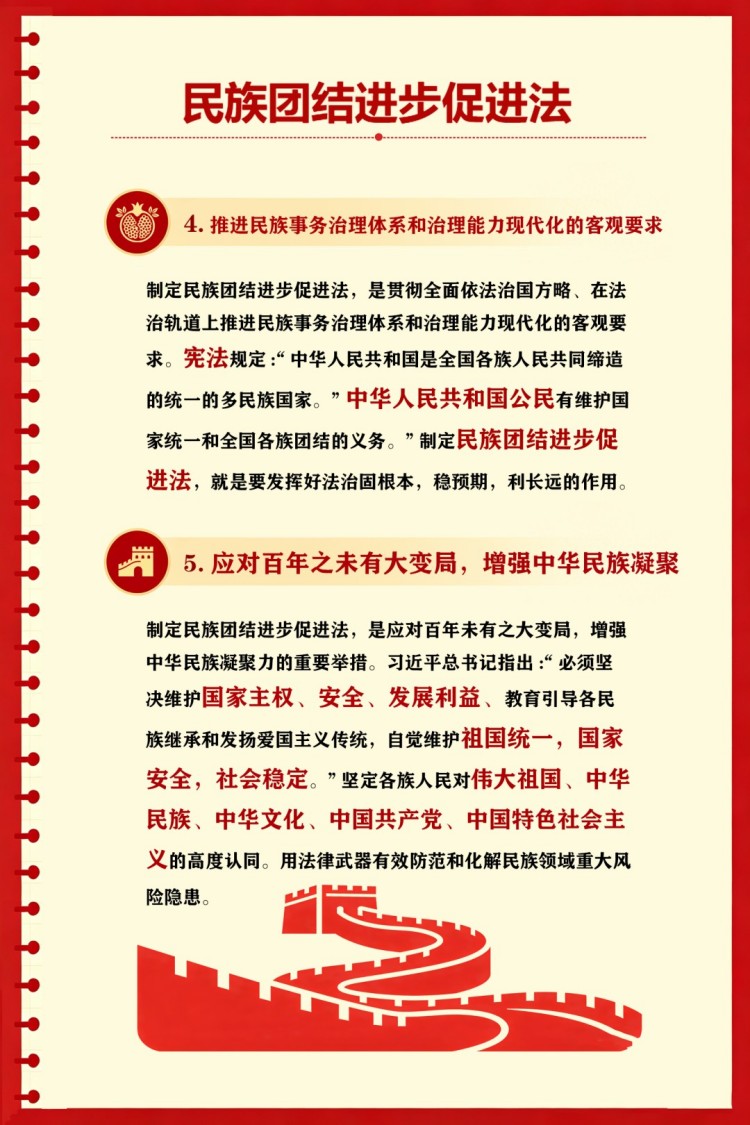 圖片 3.jpg