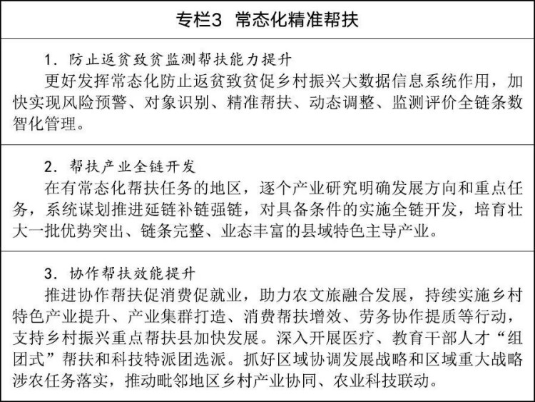 圖片 3.jpg