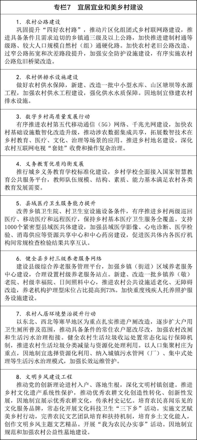 圖片 7.jpg